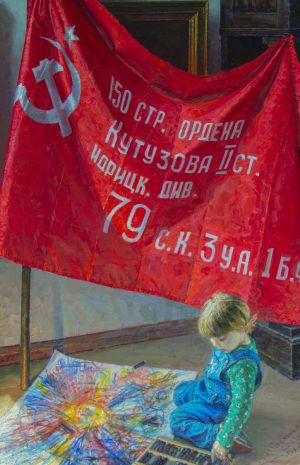 Живопись, Сюжетно-тематический жанр - Пусть всегда будет солнце